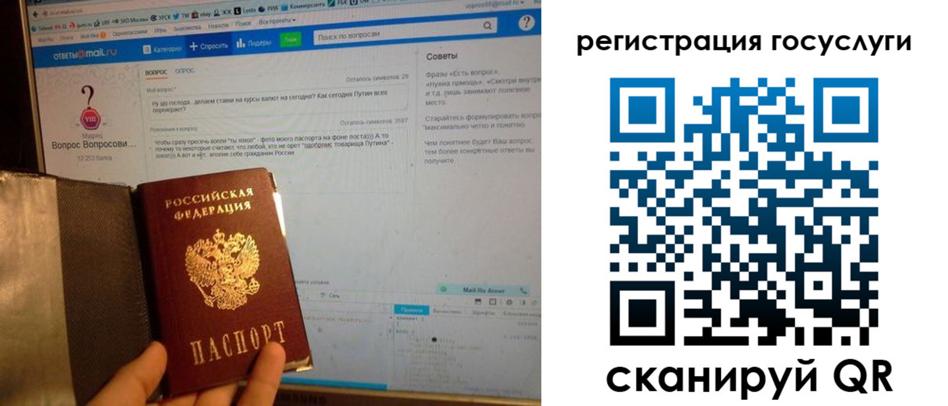 временная регистрация в квартире в Арзамасе