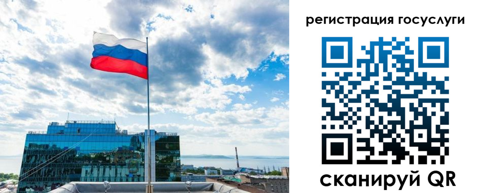 временная регистрация адрес в Арзамасе