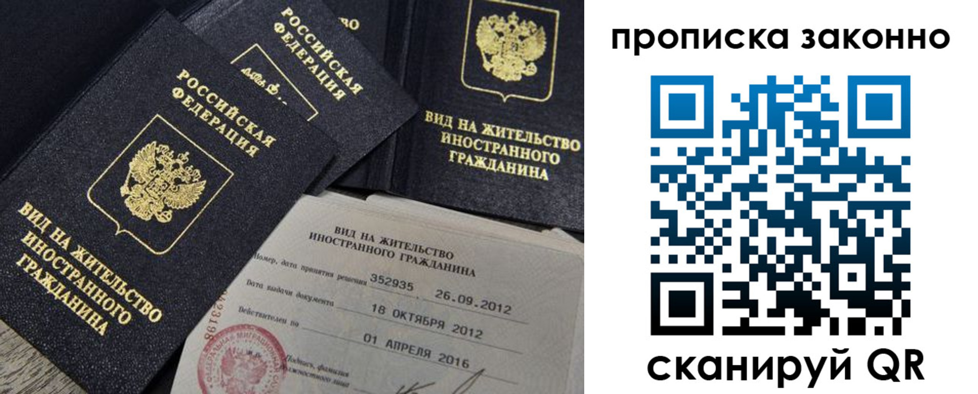 регистрация для дет. сада в Арзамасе