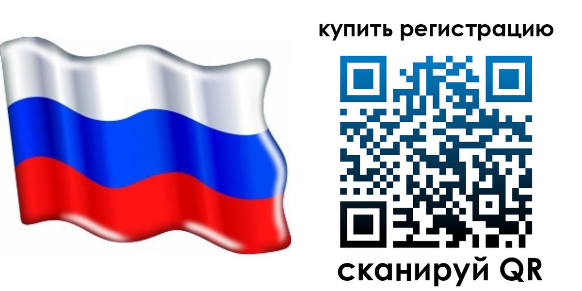 прописка для кредита в Арзамасе