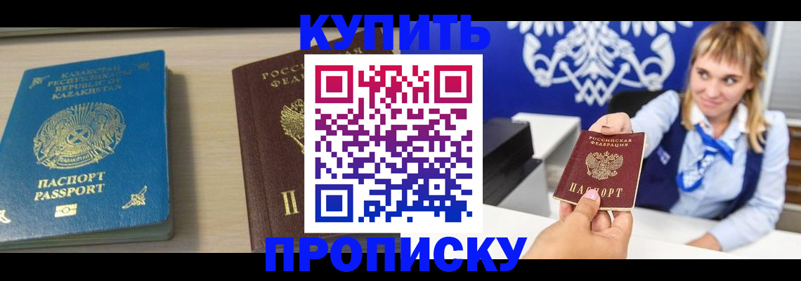 регистрация для школы в Арзамасе