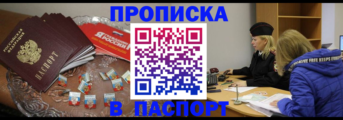 регистрация для дет. сада в Арзамасе